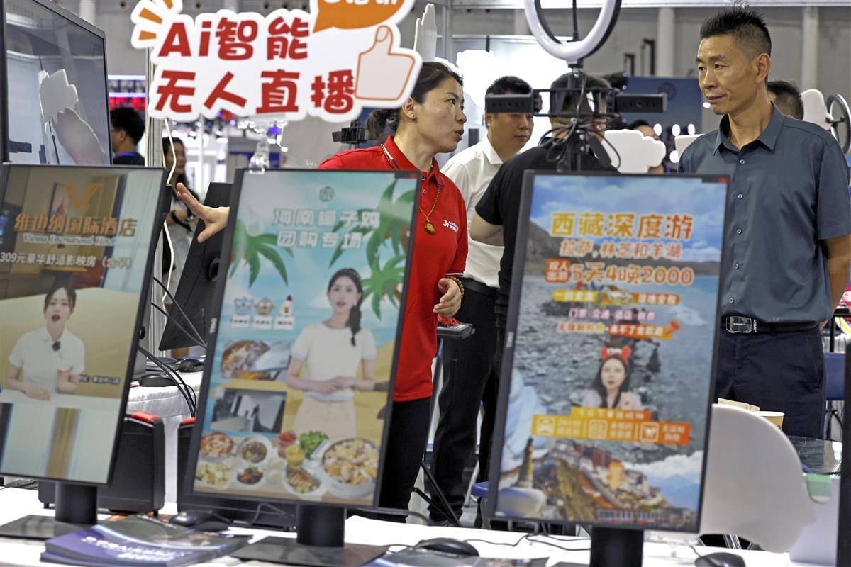 娱乐葡京开户